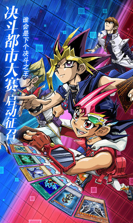 阵线对决折扣端下载