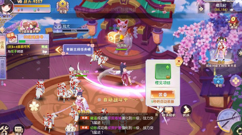 纵思网络刀剑忍者手游正版下载