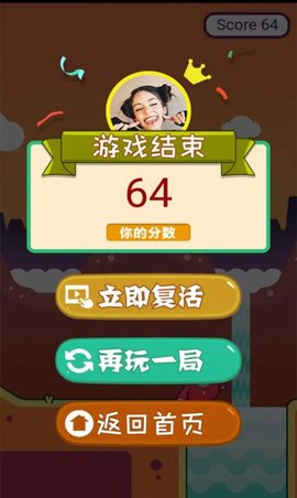 勇者蹦蹦高下载