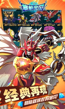 掌机宝贝无线送钻版下载