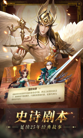 宇峻奥汀幻世录下载