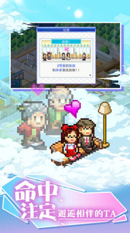 住宅梦物语中文版