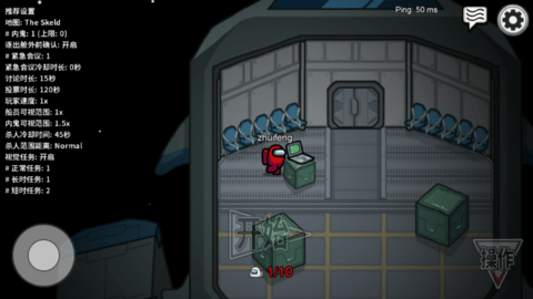 在我们当中中文版下载