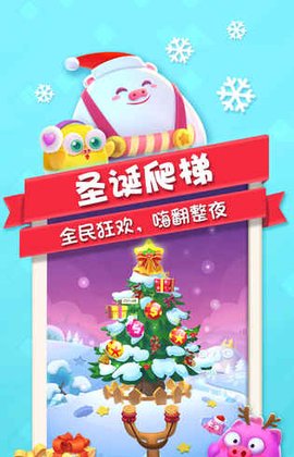 猪来了旧版本下载