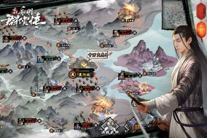 新射雕群侠传之铁血丹心抖音版下载