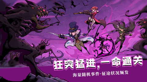 异化之地技能无cd