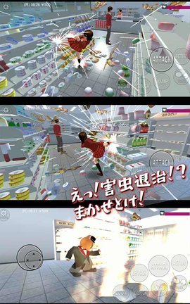 樱花学院模拟器最新版中文版下载