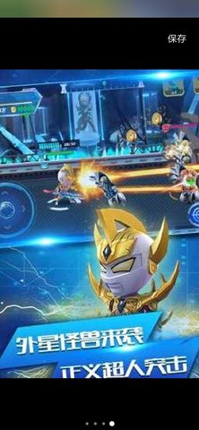 源计划奥特超人破解版内购免费下载