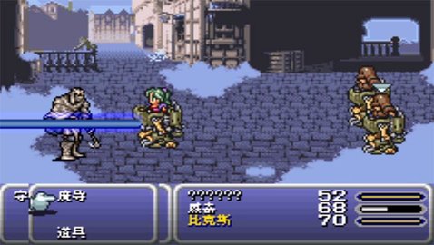 最终幻想6手机版全武器存档下载