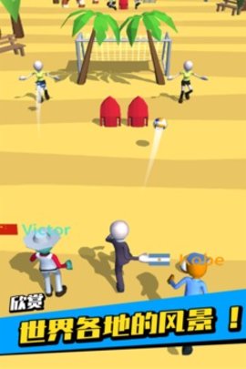 足球冲冲冲下载