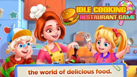 悠闲烹饪餐厅下载