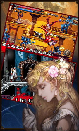 斩妖伏魔录4下载