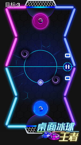桌面冰球王者下载