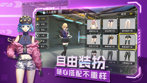 一起来飞车2快手版