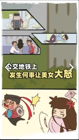 有钱没钱回家过年2020版下载