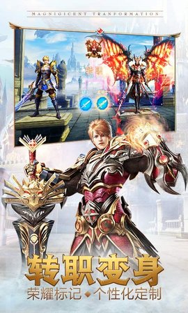 永恒纪元戒37版本下载