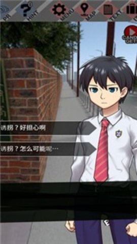 樱花侦探部汉化版下载