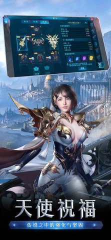 星空奇迹mu下载