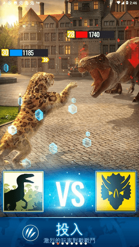 侏罗纪世界适者生存无限能量版下载