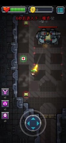 血箭悬廊无限金币全武器解锁版