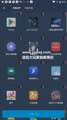 熊猫框架GG修改器下载