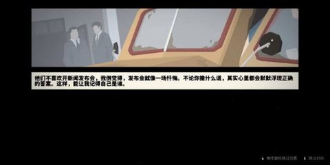 这是警察手机版安卓版