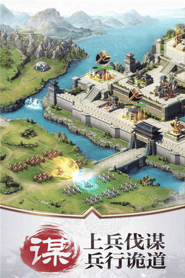 英雄三国志无限侦查令版下载