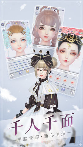 云裳羽衣官服下载