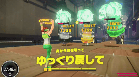 新垣结衣健身环大冒险下载