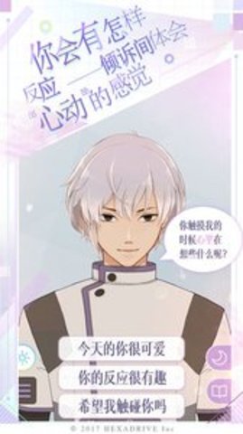 早安我的少年内购版下载