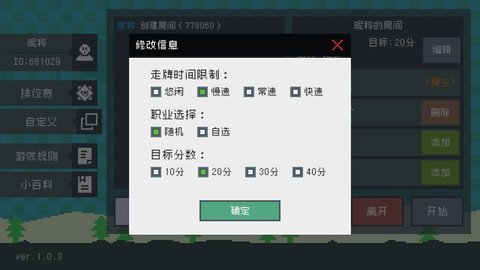 钟表镇手游steam移植版