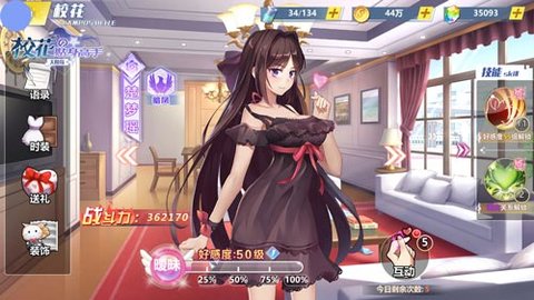 校花的贴身高手天阶岛下载