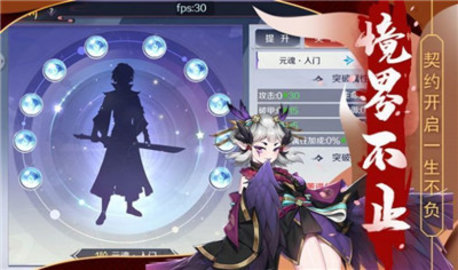 一剑花魁无限召唤修改版下载