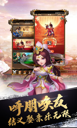 英雄打怪兽vivo版