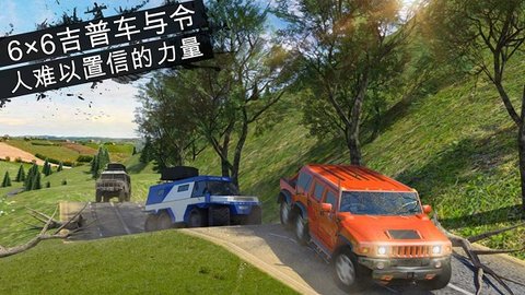 旋转轮胎多人联机中文版下载