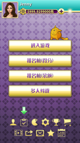 星光娱乐正版下载