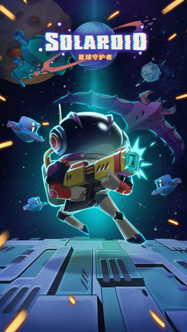 伊尔瓦星球的守护者下载