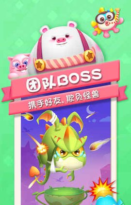 猪来了旧版本下载