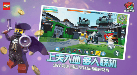 虚拟乐高积木手机版下载
