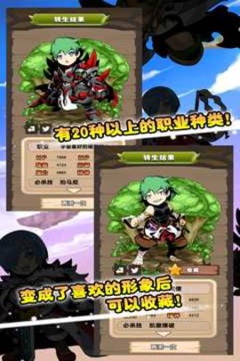 异世界转生测试官方中文版下载