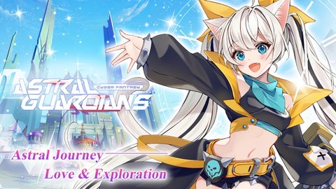 星体守护者国际版下载