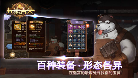 元素方尖九游版下载