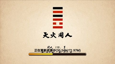 薛仁贵传奇免费版