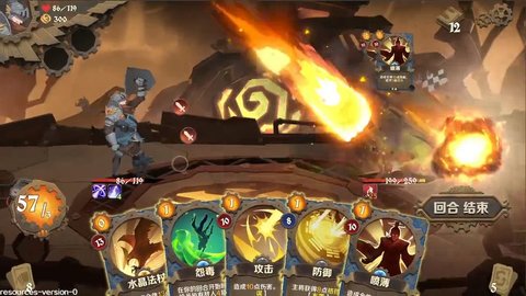 因狄斯的谎言下载