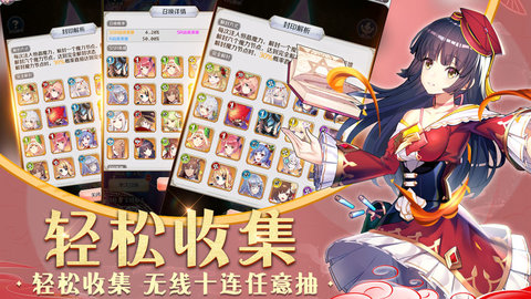 邂逅在迷宫TapTap版下载