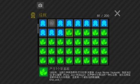 真实地球模拟器下载