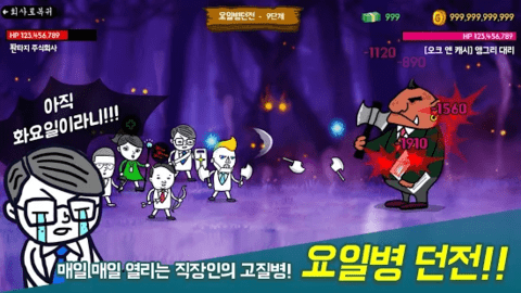 异地股份公司养成