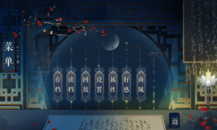 丫鬟逆袭主母下载