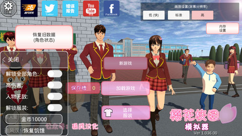 樱花工具房子下载