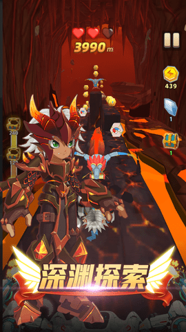 异世界跑酷下载